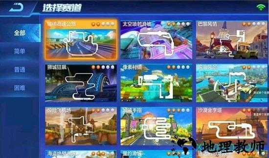 卡卡跑丁车游戏 v1.0.5 安卓版 2