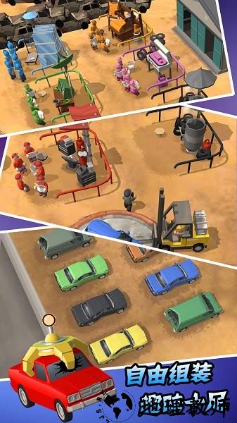 汽车厂模拟器游戏 v1.1 安卓版 2