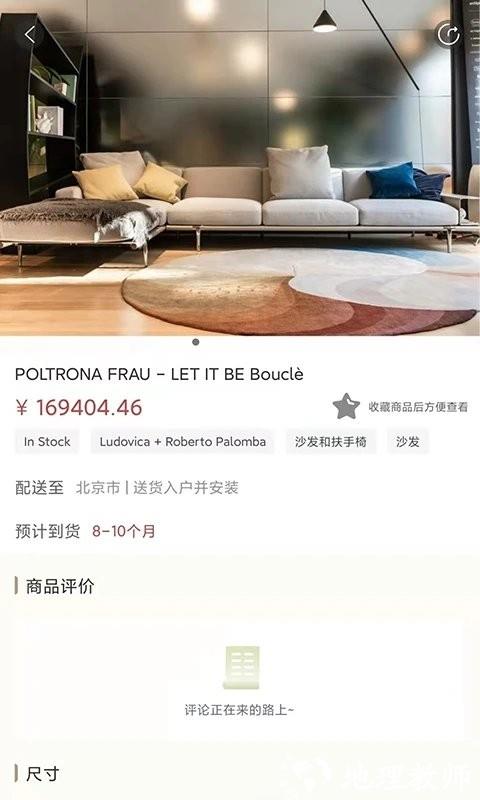 百饰隆app v1.15 安卓手机版 0