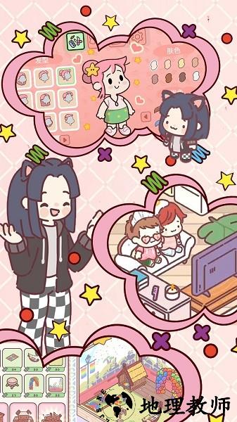 芭比梦幻之家游戏 v1.2 安卓版 1