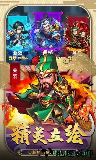 三国全面战争国际版 v1.0 安卓版 0
