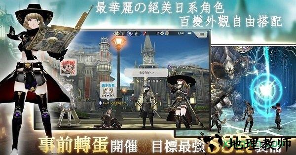 光之战记游戏 v1.0 安卓版 1