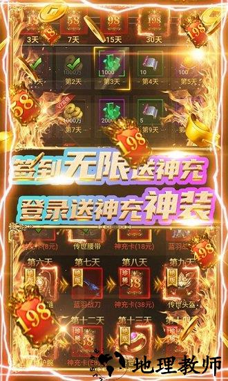 上古神兵之碧血银枪单机游戏 v1.0.0 安卓版 0