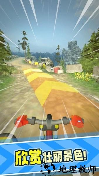 单车小王子游戏 v1.0.0 安卓版 1
