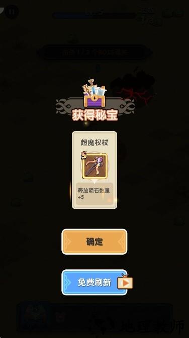 勇者生存计划游戏 v1.0.15 安卓版 2