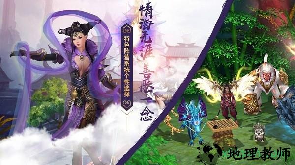 异志情缘 v5.6.0 安卓版 0