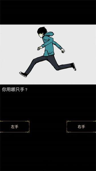 回梦之旅手机版 v1.0.0 安卓版 4