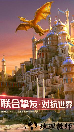 剑与家园折扣平台 v1.23.36 安卓最新版 0
