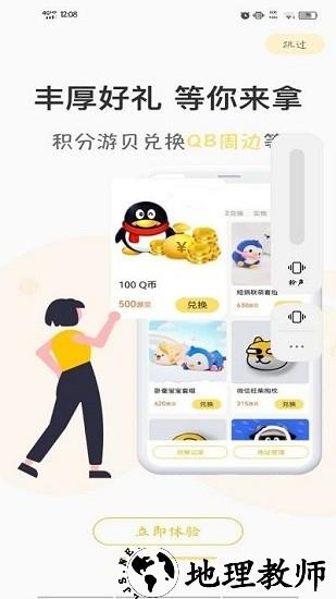 游测前线官方版 v1.1.3 安卓最新版 1