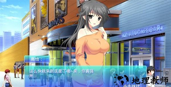 心动恋曲最新版 v1.0.7 安卓版 1