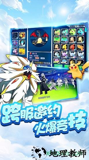 逗逗宠 v1.0.0 安卓版 1