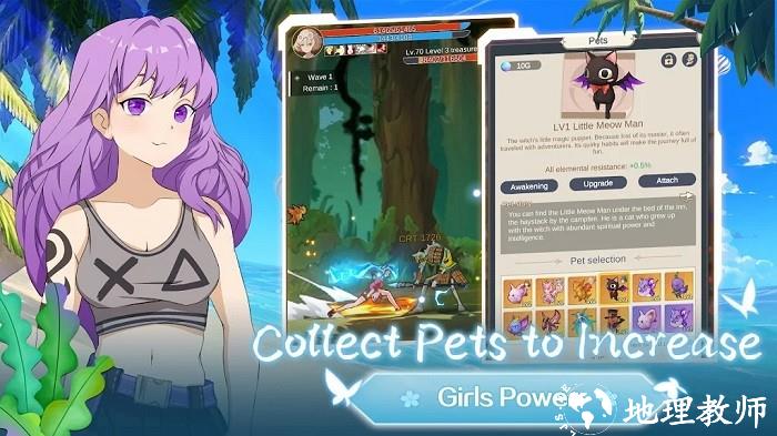 闲置女召唤师(Girls Summoner) v1.8.1 官方安卓版 1