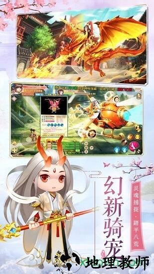 九州仙缘bt版 v1.0 安卓版 2