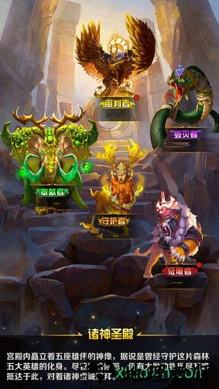 动物战争手机版 v1.0.1 安卓版 2