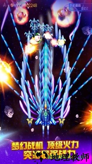 全民机长华为手机版 v6.6.6.1 安卓版 1