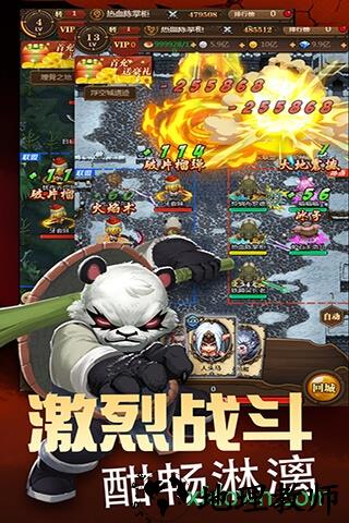 冰火创世纪台版 v1.1.01 安卓版 2