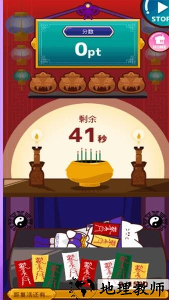 阴阳之恋手游 v1.0.0 安卓版 3