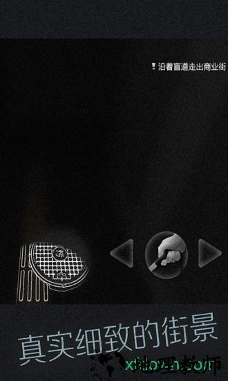 见手机版 v1.2.1 安卓版 1