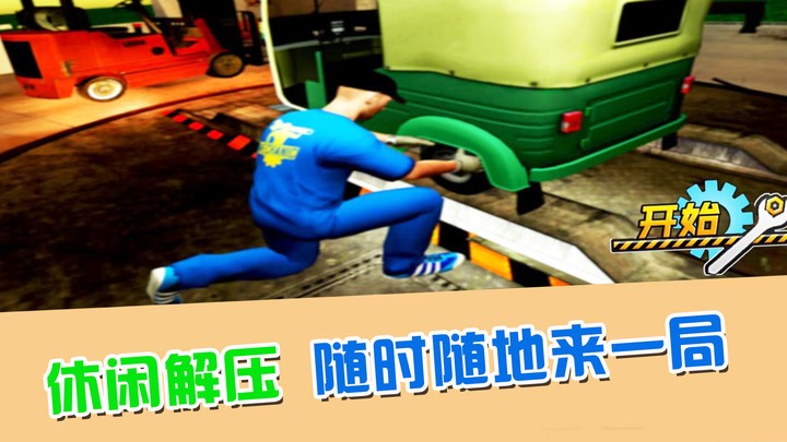 最强的小兵游戏 v1.0.6 安卓版 1