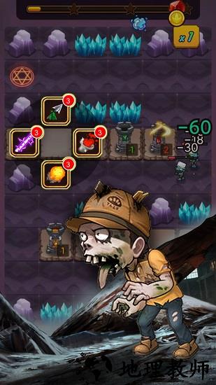 守住这座城官方版 v1.0 安卓版 1