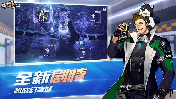 qq飞车九游登录版 v1.21.0.7641 安卓版 0