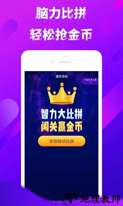 多玩点app官方 v1.2 安卓版 0
