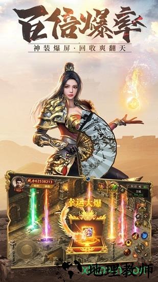 开局带麻痹 v2.8.01 安卓版 0