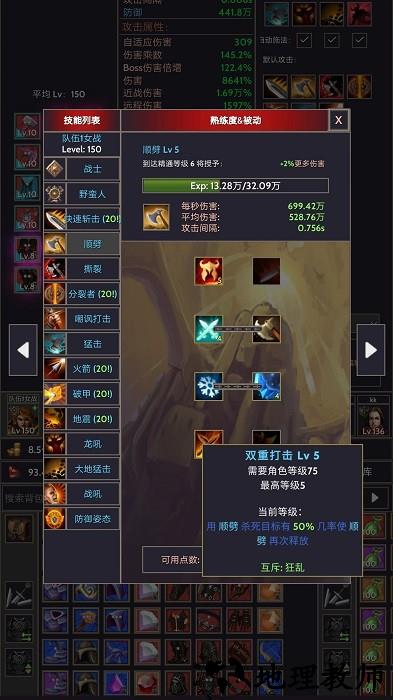 宇宙冒险王手机版 v1.0.5 安卓版 2