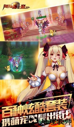 阿拉德之怒mj版本 v1.38.1.229853 安卓版 3