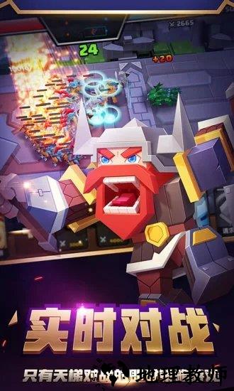 战就战手机版 v1.4.5 安卓版 1