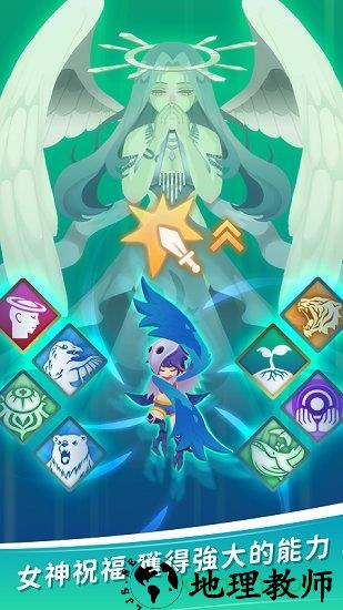 天空盗贼团 v1.2.2 安卓版 1