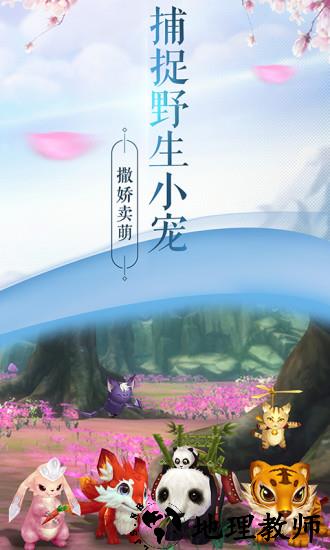 一剑问情果盘版 v5.7.2 安卓版 0
