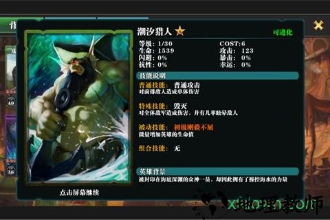 多塔兄弟九游客户端 v3.6.0.208 安卓版 0