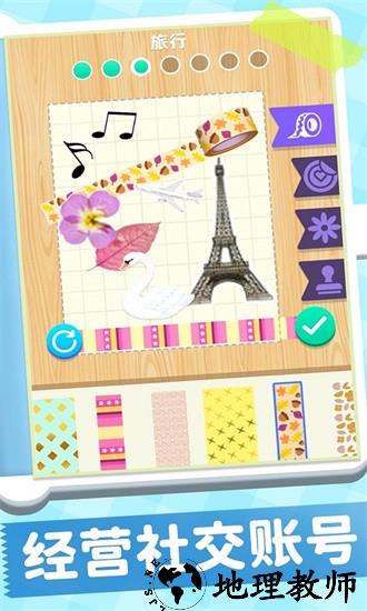 手帐达人2023最新版 v1.0.1 安卓版 1