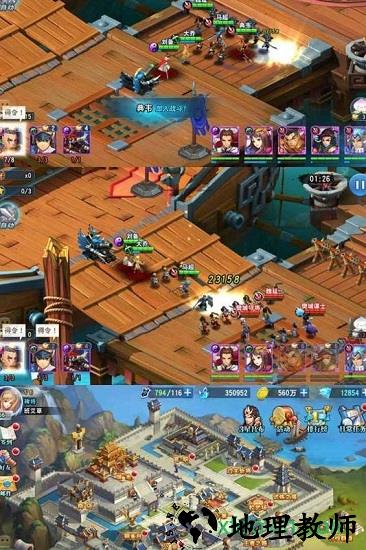 魔战三国online九游版 v1.0.0 安卓版 1