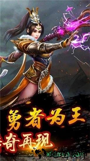 高爆单职业无限版 v3.0 安卓版 2