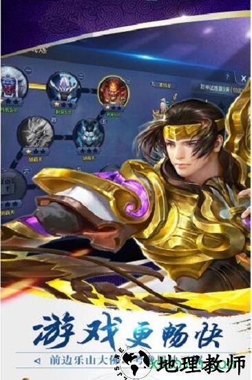 小米弑之神手游 v2.1.0 安卓版 0