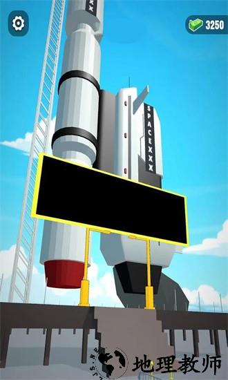 插队大作战手机版 v1.1.8 安卓版 3