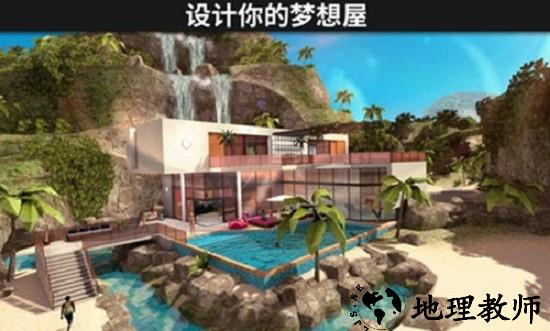 avakin life中文版 v1.075.01 安卓版 3