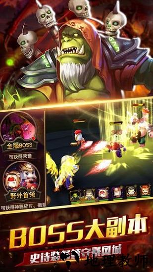 艾泽远征手游 v1.0.0 安卓版 1