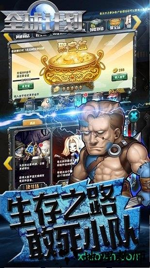 全球计划果盘客户端 v1.0.0 安卓版 0