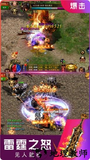 王者归来蓝月高爆版手游 v3.88 安卓版 0