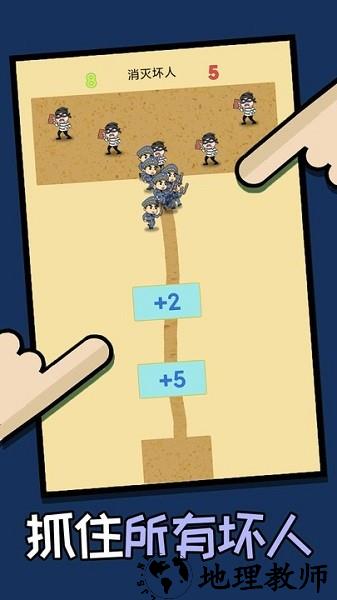 脑洞速成班手机版 v1.1.0 安卓版 3