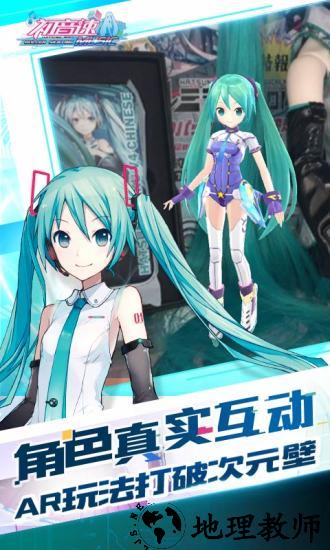 初音速最新手机版 v0.4.0 官方安卓版 0