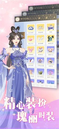 时尚行动最新版 v1.0 安卓版 1