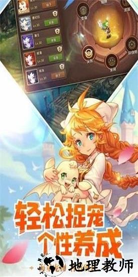 木灵宝贝绿宝石官方版 v1.0.0 安卓版 3