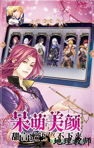 恋人之森小米最新版 v1.0.3.30 安卓版 1