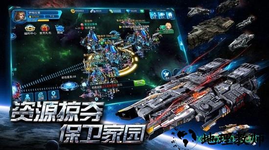 空中战魂九游版 v2.3.0 安卓版 1