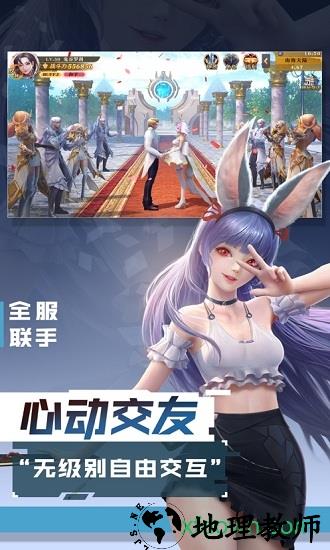 激战hd魔幻盛典手游 v1.3.0.1 安卓版 1