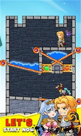 英雄救援和针拉2手游 v1.0.34 安卓版 3